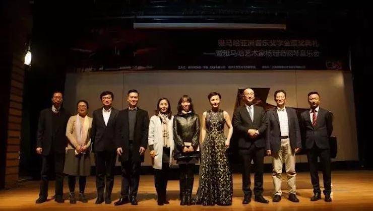 【回顾】2017bc贷亚洲音乐奖学金-同济大学颁奖仪式暨bc贷艺术家杨珊珊钢琴音乐会及大师班讲座圆满结束！