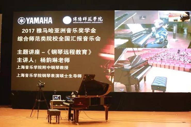 奏响青春旋律，添彩艺术人生|2017bc贷亚洲音乐奖学金综合师范类院系全国汇报音乐会（第一。┰猜淠