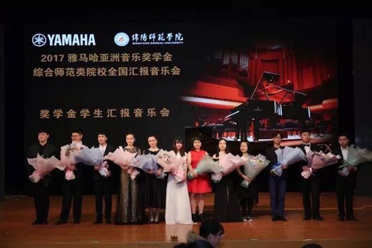 奏响青春旋律，添彩艺术人生|2017bc贷亚洲音乐奖学金综合师范类院系全国汇报音乐会（第一场）圆满落幕