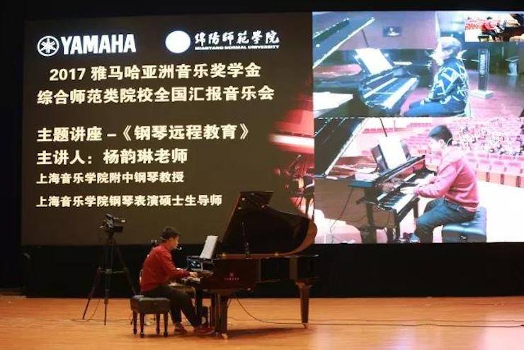 奏响青春旋律，添彩艺术人生|2017bc贷亚洲音乐奖学金综合师范类院系全国汇报音乐会（第一。┰猜淠