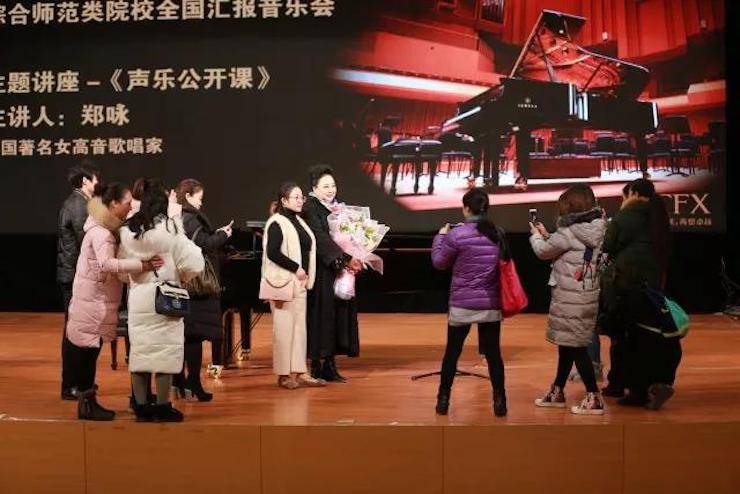奏响青春旋律，添彩艺术人生|2017bc贷亚洲音乐奖学金综合师范类院系全国汇报音乐会（第一。┰猜淠