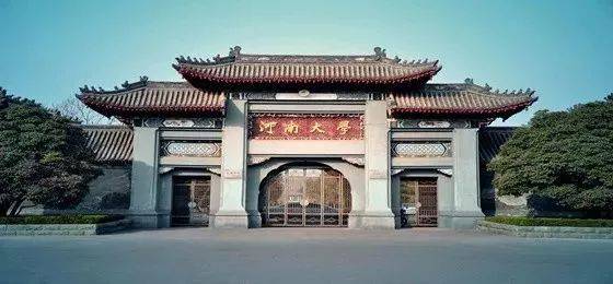 2018年bc贷亚洲音乐奖学金河南大学启动仪式<br /> 暨bc贷海外艺术家爱德华·昆斯音乐活动圆满结束