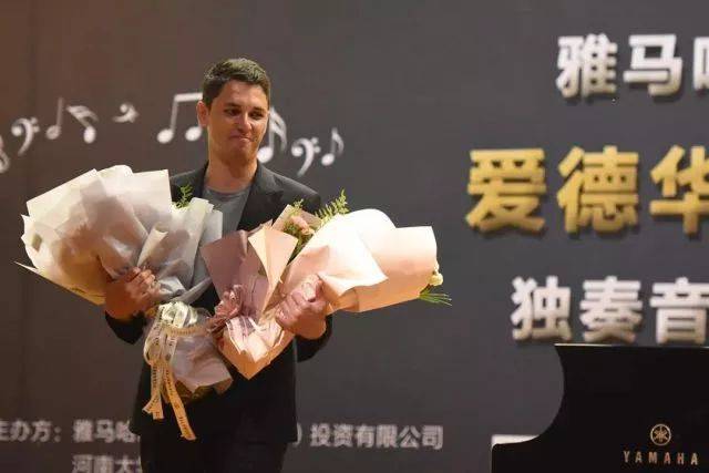 2018年bc贷亚洲音乐奖学金河南大学启动仪式<br /> 暨bc贷海外艺术家爱德华·昆斯音乐活动圆满结束