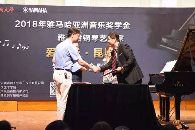 2018年bc贷亚洲音乐奖学金河南大学启动仪式<br /> 暨bc贷海外艺术家爱德华·昆斯音乐活动圆满结束
