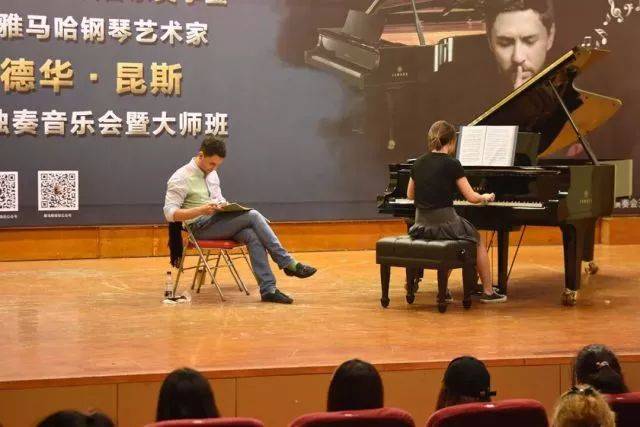 2018年bc贷亚洲音乐奖学金河南大学启动仪式<br /> 暨bc贷海外艺术家爱德华·昆斯音乐活动圆满结束