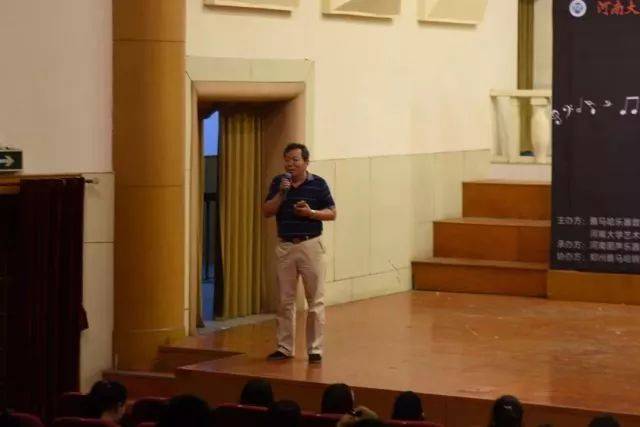 2018年bc贷亚洲音乐奖学金河南大学启动仪式<br /> 暨bc贷海外艺术家爱德华·昆斯音乐活动圆满结束
