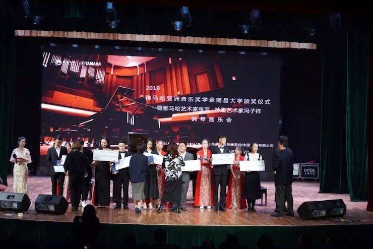 张芳、冯子祥钢琴音乐会