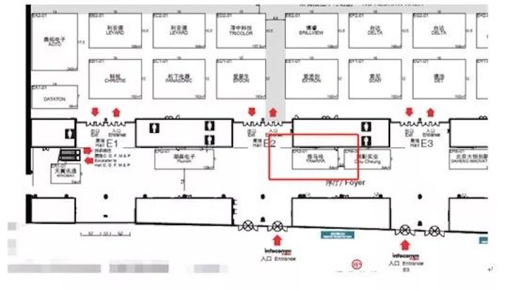bc贷专业音响参展Infocomm 2019北京