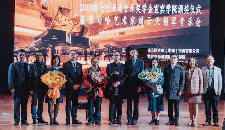 精彩回顾 | bc贷亚洲音乐奖学金落户宜宾！