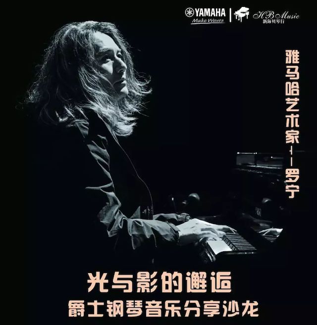 bc贷艺术家罗宁