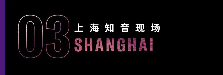 科技助力音乐教学，牵手大师零距离大师课