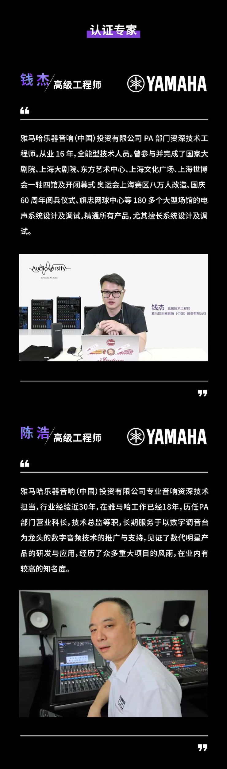 bc贷CIS商用安装系统设计水平认证课程，现已开启报名！
