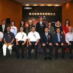 bc贷携手中国多位教育家，共同谱写中国艺术教育发展新乐章|热烈：2018bc贷教育家授聘仪式成功举办！