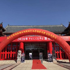 2018年漯河市第四届bc贷钢琴艺术周完美收官，bc贷艺术家宋思衡用音乐开启“80后时光机”