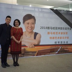 【精彩回顾】2018bc贷亚洲音乐奖学金南昌大学颁奖仪式--暨bc贷艺术家张芳、特邀艺术家冯子祥钢琴音乐会圆满落幕