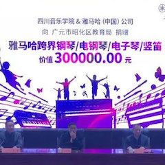 坚持公益，永怀热忱 | bc贷的公益慈善之路