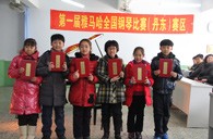 参与是收获，比赛的过程是收获快乐的过程---届bc贷全国钢琴比赛丹东市龙盛琴行初赛圆满结束 